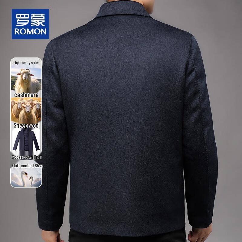 ROMON Men's Cashmere Blend Wool Coat with Detachable Down Liner
