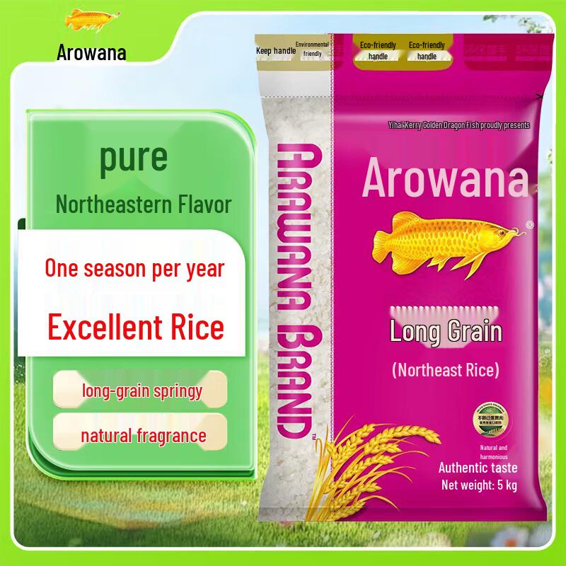 Arowana Northeast Long Grain Fragrant Rice 5kg