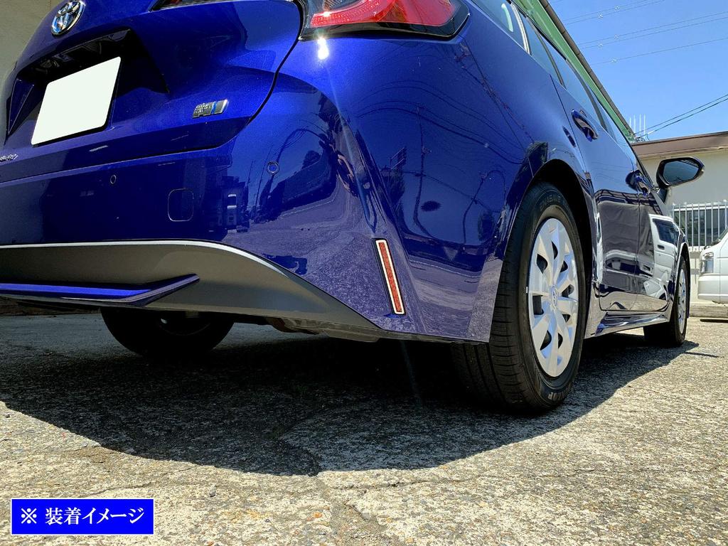 BRIGHTZ Chrome Rear Reflector Ring for Corolla Touring and 214 and [REF-RIN-125] 12, 210, 211, 212, (MZEA12W, NRE210W, ZWE211W, ZRE212W, ZWE214W)