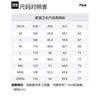 Fila X V&A LIANMINGKUAN Sweatshirt Men's White F11M418207F-IV