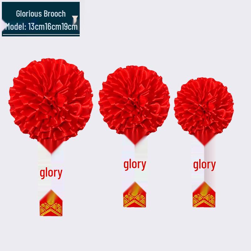 Military Retirement Glory Flower & Ribbon Set