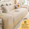 1PC-Cream Style Sofa Cover with Full Skirt Edge Design, All Season Universal Anti Cat Scratch Sofa Cover