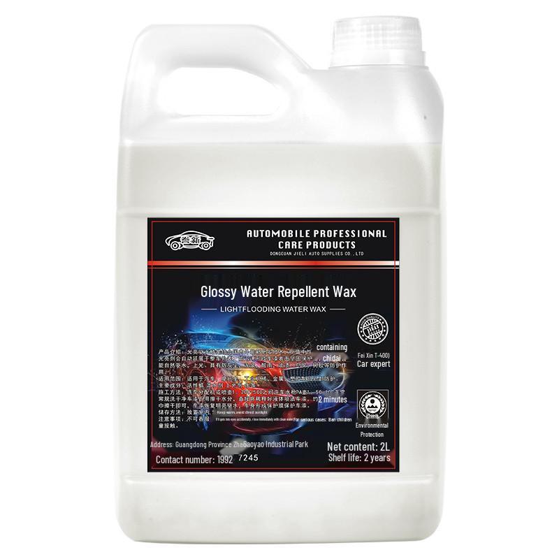 Water-Repellent Car Polish: Concentrated Wax for Anti-Fouling, Dust-Resistant, and Waterproof Shine.