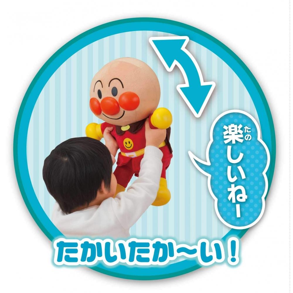 AGATSUMA Hey Anpanman First chat DX