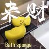 Gold Ingot Cartoon Sponge Ball for Bathing & Deep Cleaning