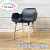 1/6 Scale Miniature Urban Armchair, Ivory Black, Doll Furniture, Modern Design, Dollhouse, Photography Prop