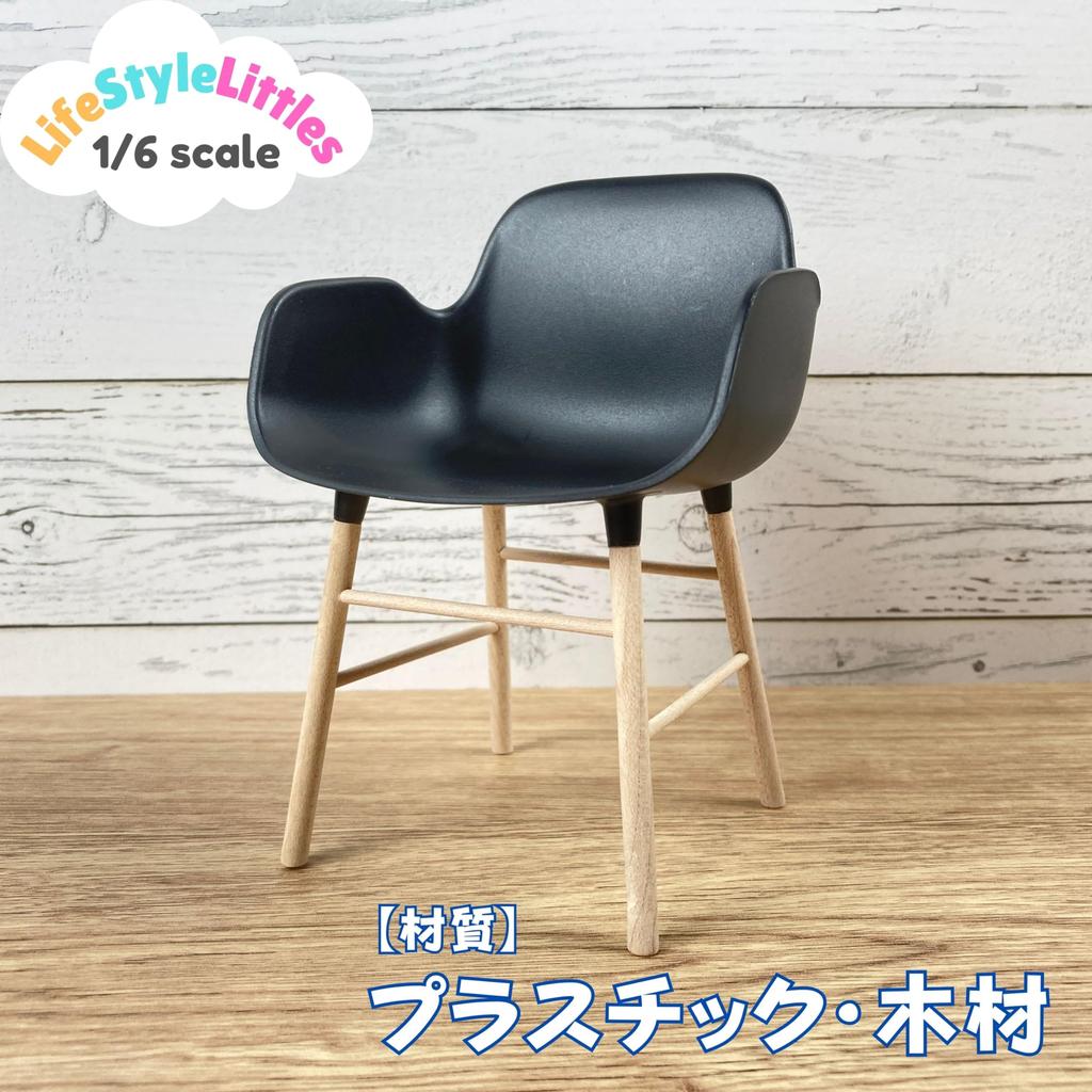 1/6 Scale Miniature Urban Armchair, Ivory Black, Doll Furniture, Modern Design, Dollhouse, Photography Prop