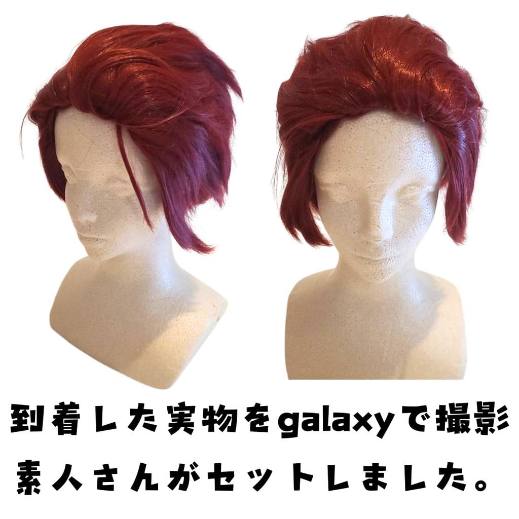 Shanks wig cosplay One Piece cosplay costume Komichi