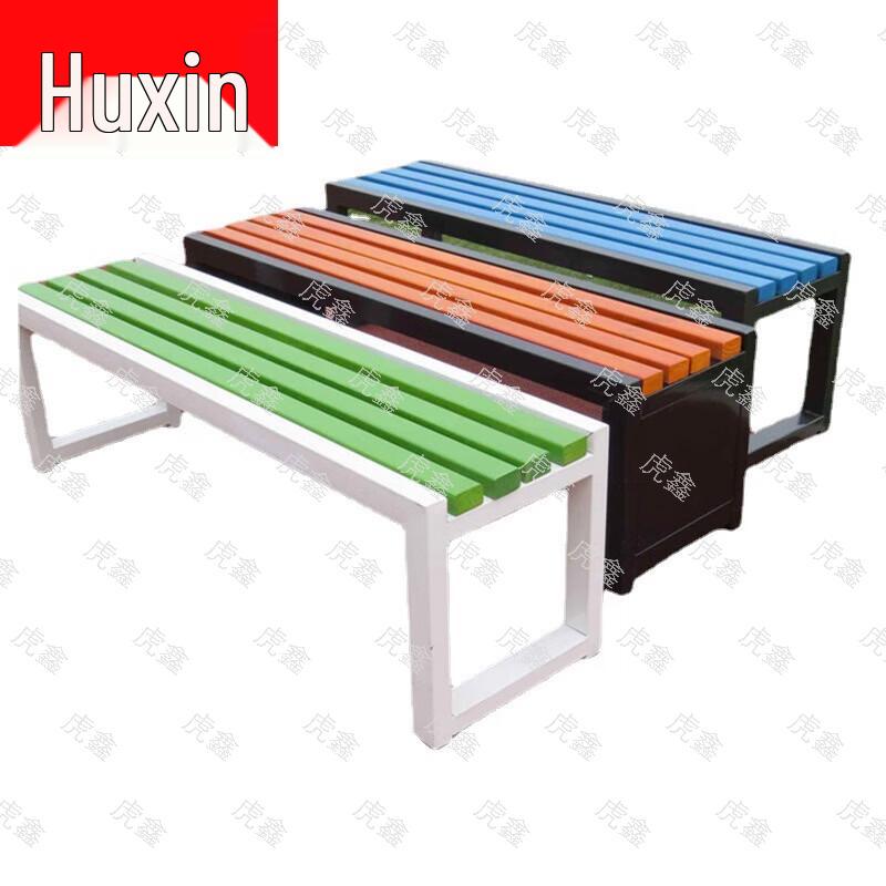 Huxin Outdoor Park Bench