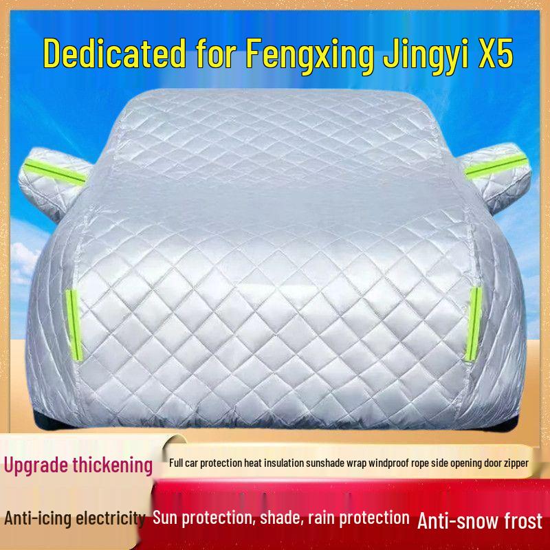Jingyi X5 All-Weather Car Cover: Sun, Rain, Hail, and Frost Protection 