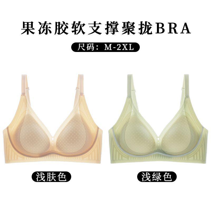 Comfortable and Seamless Summer Thin Small Breasts Show Large Gathering and Pulling Anti-sagging Breathable Bra shield.cmABC Cup