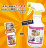 Tomowa Super Water Repellent 500ML Le répulsif Tipo ! [Article]
