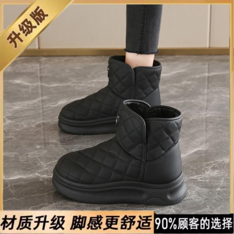 Integrated thick-soled snow boots winter new large cotton shoes size Harbin velvet short boots