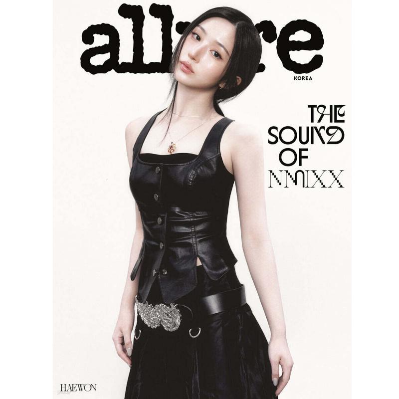[PRE-ORDER] Allure Korea June 2026 NMIXX A-F Cover Version