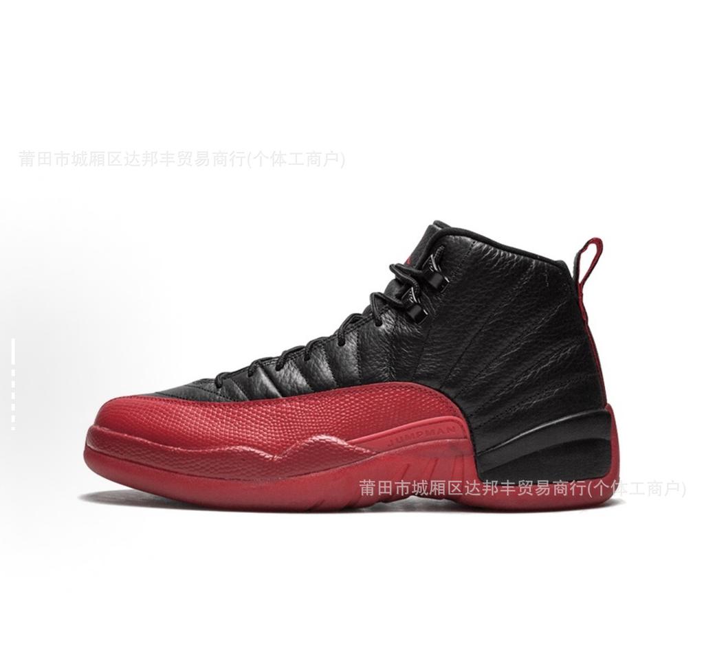 Pure Original  Retro Air Cushion Basketball Shoes High-top Chicago Men's and Women's Platform Sports Shoes Basketball Shoes