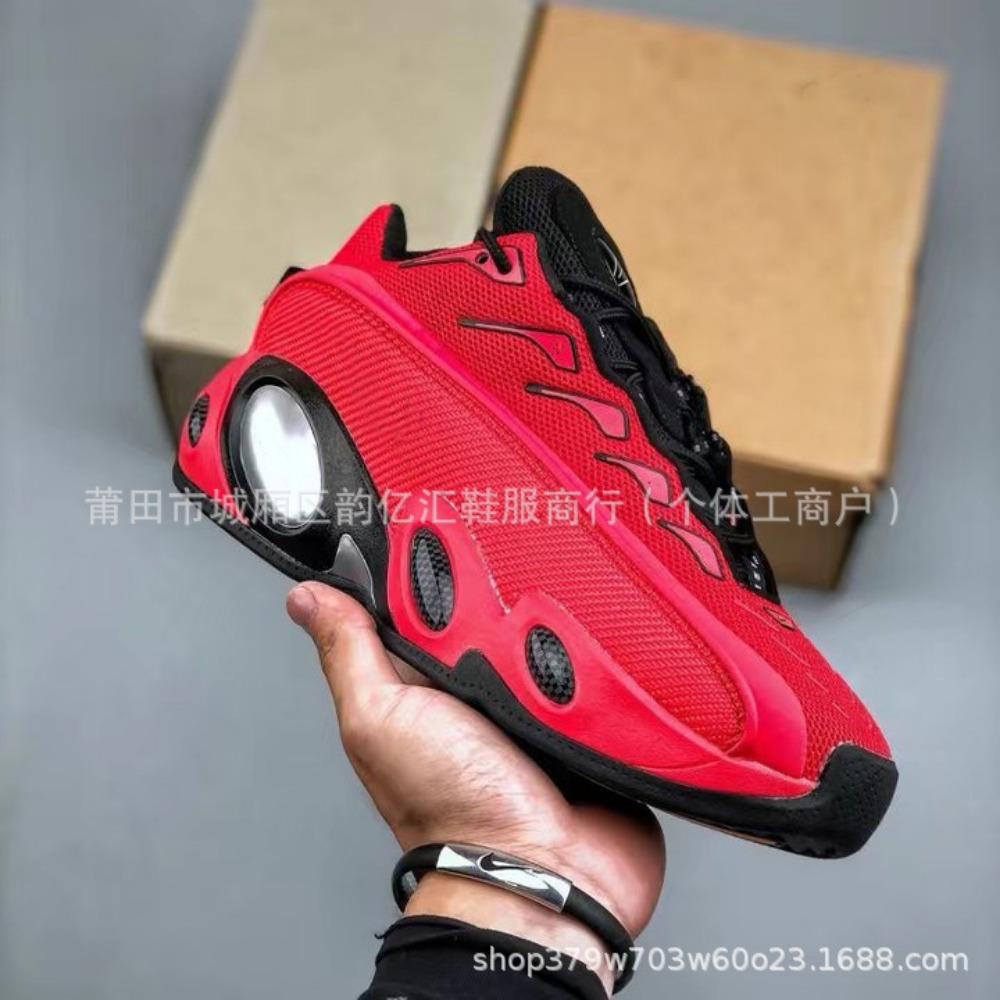 Drake Shoes Men's Sports Shoes Big Eyes Trend Running Shoes Low Top Non-slip Joint Glide Basketball Shoes