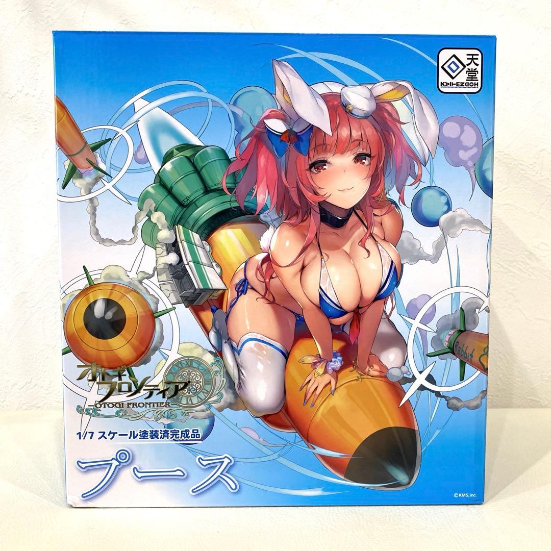 

[USED] Otogi Frontier Poos 1/7 scale figure