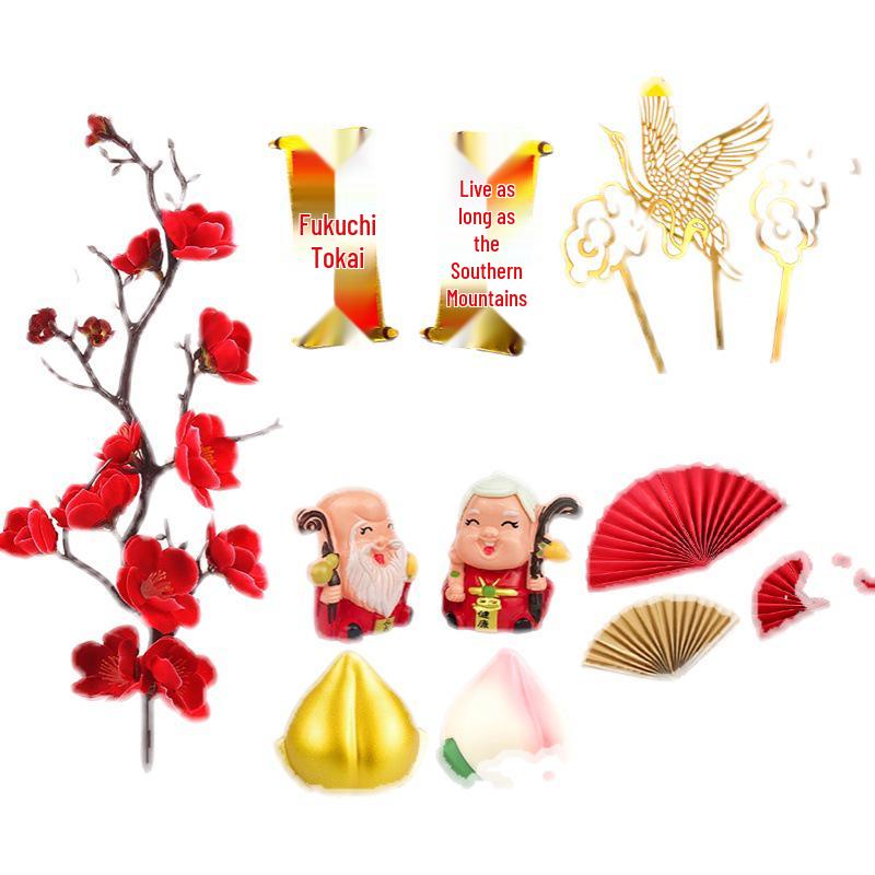 Longevity God Grandma Birthday Cake Topper with Plum Blossom Fan