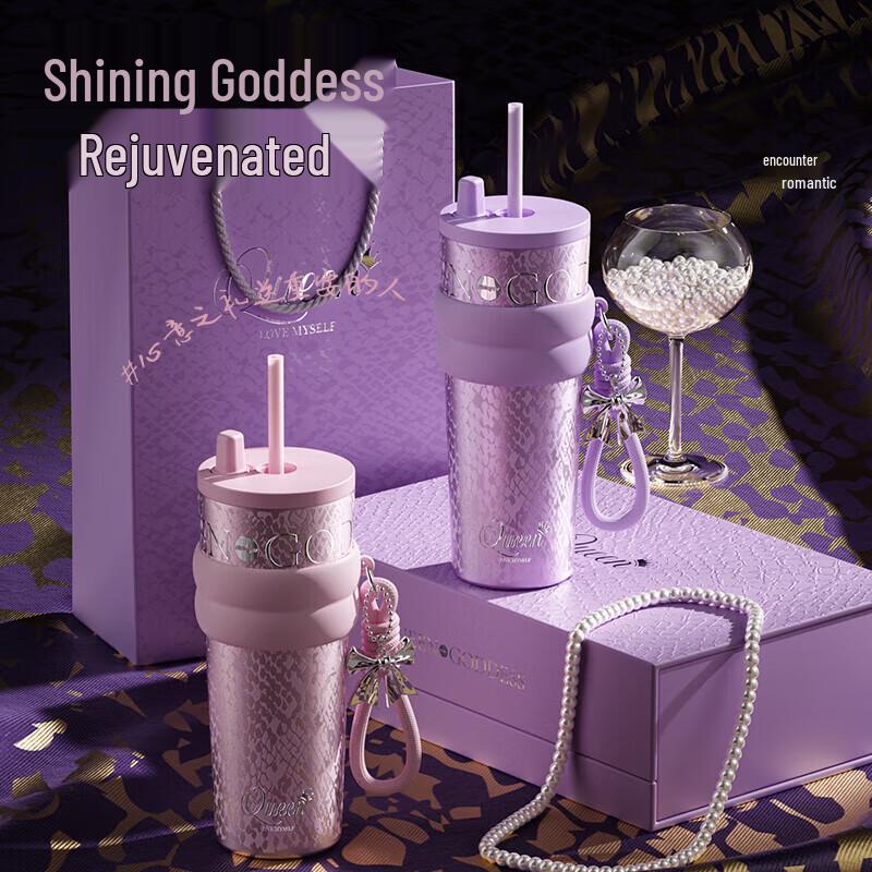 Shidajia Aurora Titanium Insulated Straw Bottle