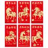 6Pcs Lucky Red Envelopes Gold Foil Design New Year Blessing New Year Red Packets Chinese Style 2026 Luck Money Bag