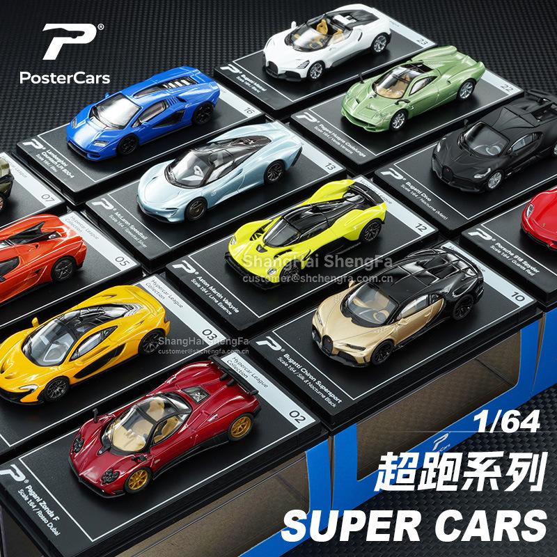 PosterCars PC 1:64 Exotic Supercar Collection Series - Alloy Die-Cast Models Set Premium Collector‘s Display