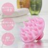 Shimomura Kihan Silicone Shampoo Brush In for Men and Hair Pore 27169 [Made Japan] Women, Washing, Scalp, Massage, Bathing, Pink,