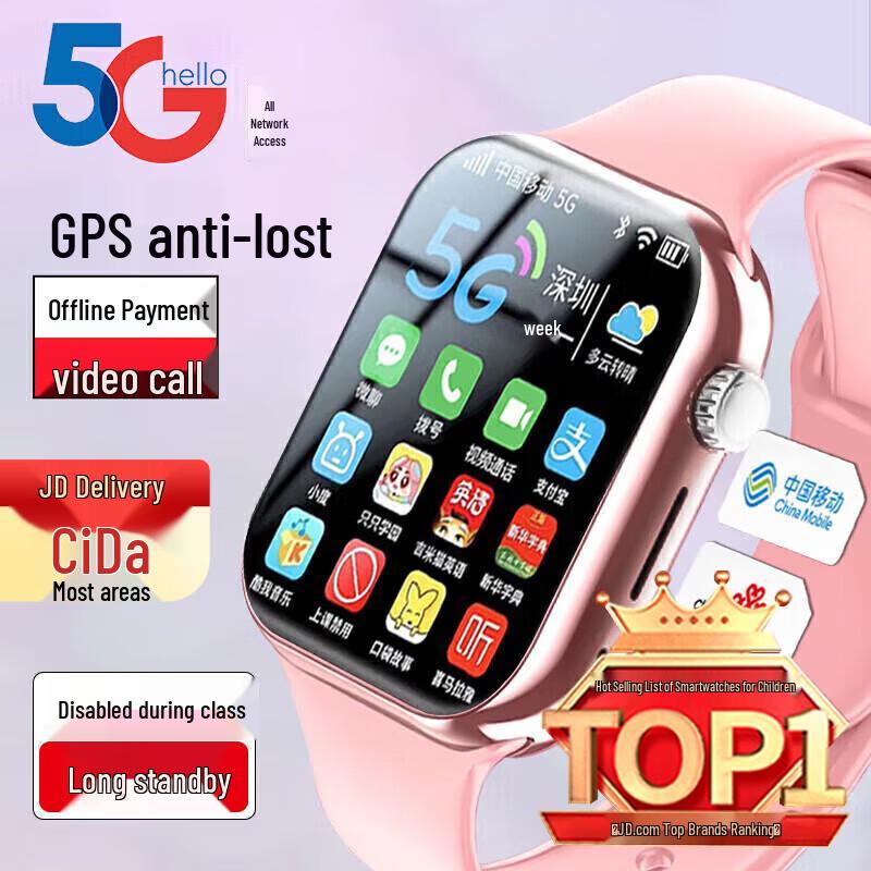 Smartwatch 5G ABORNI per Bambini (Versione NC)