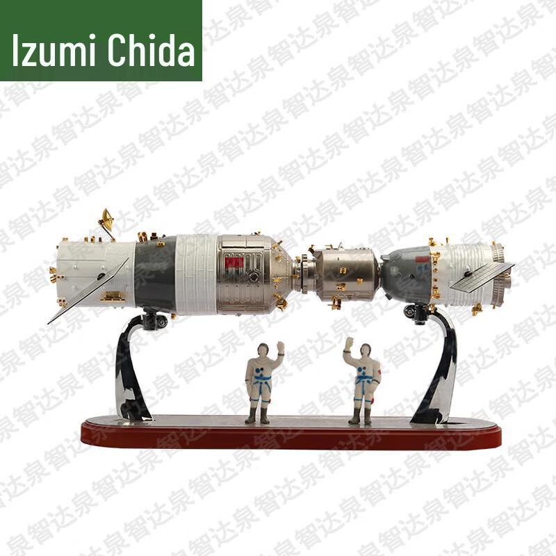 Quanzhida Educational Models & Training Supplies