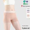 Women's High-Waisted Abdomen-Slimming Anti-Roll Cotton Safety Boxer Briefs