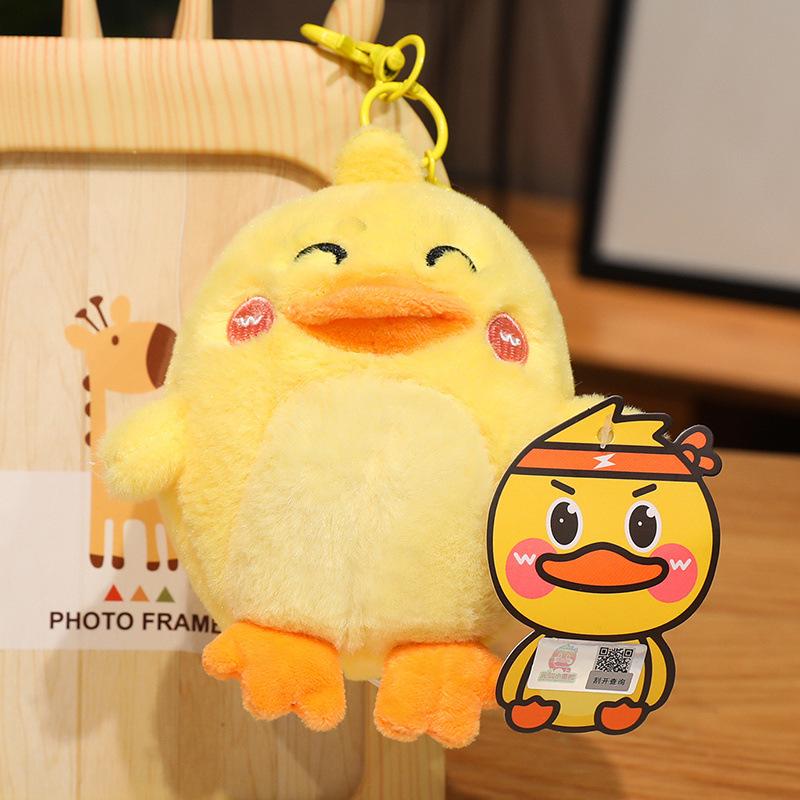 Cute Chick Plush Toy Doll Ultraman Doll Keychain Bag Pendant Pendant For Girls And Boys