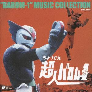 

CD SHUNSUKE KIKUCHI BAROM1 MUSIC COLLECTION COCX34456 2007 Japan Obi Japanese Soundtracks