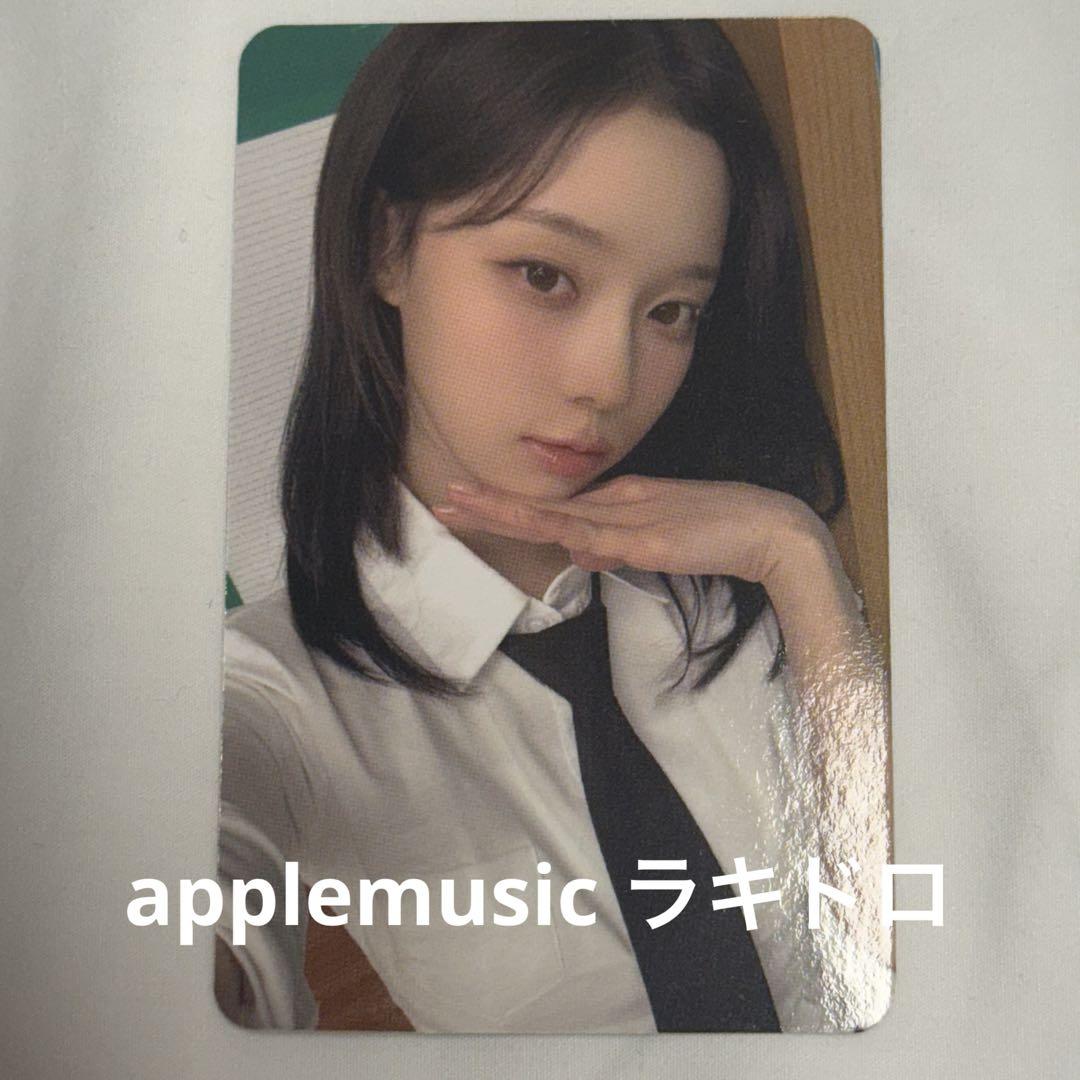 

[USED] aespa winter rich man applemusic rakidro bonus