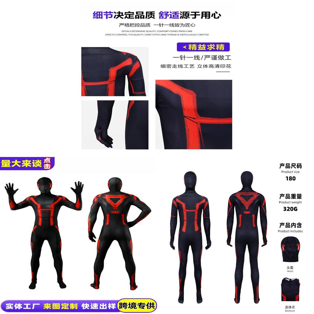 Tron Ares Cosplay Costume For Adults And Kids With Polyester Material For Halloween And Conventions