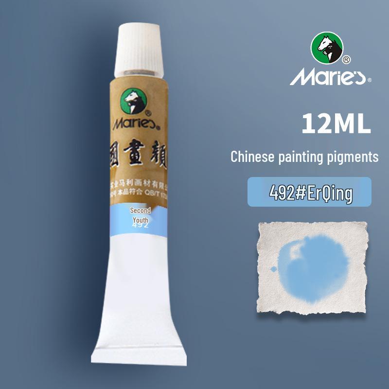 Mali Guohua Pigments: 12ml Boxed, 32ml Large, Chinese Painting Ink Stick In Spring Festival Gongbi Wisteria Yellow.