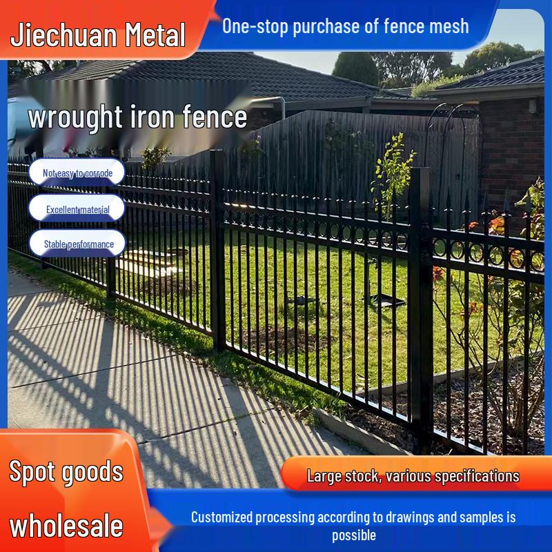 Wrought Iron and Zinc Steel Outdoor Courtyard Protective Fence and Gate Railing.
