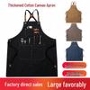 16oz Stain-Resistant Canvas Apron with Custom Logo for Catering and Kitchen Workwear