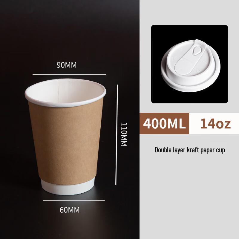 Yuzhuxun Disposable Double-Layer Kraft Paper Cup