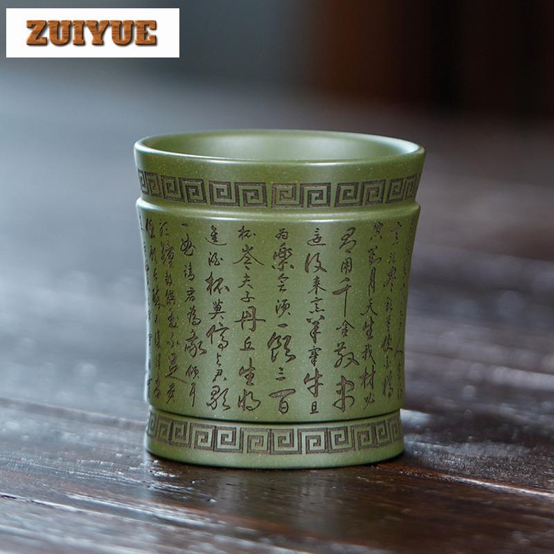 140ml Yixing Purple Clay Bringing In The Wine Teacup Luxury Tea Bowl Mug Tea-tasting Meditation Cup Jianzhan Master Cups Craft