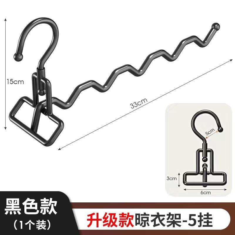 Kleidungstrocknungs-Artefakt Multifunktionaler Wäscheständer Tragbarer Reise-Hotel-Trockenbügel Wesentlicher Edelstahl-Bügel für Geschäftsreisen