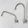 VEMUSE JDF-CW-443 304 Stainless Steel Wall-Mounted Rotatable Kitchen Faucet