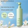 Watercode Concentrated Moisturizing Body Essence Lotion, Gardenia Jasmine