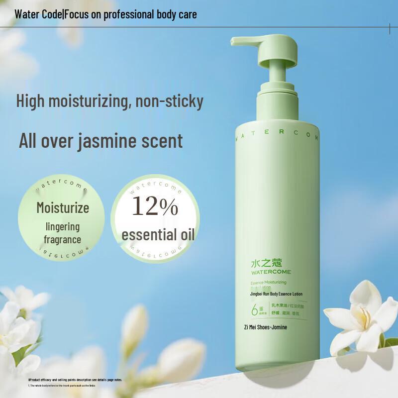 

Watercode Concentrated Moisturizing Body Essence Lotion, Gardenia Jasmine