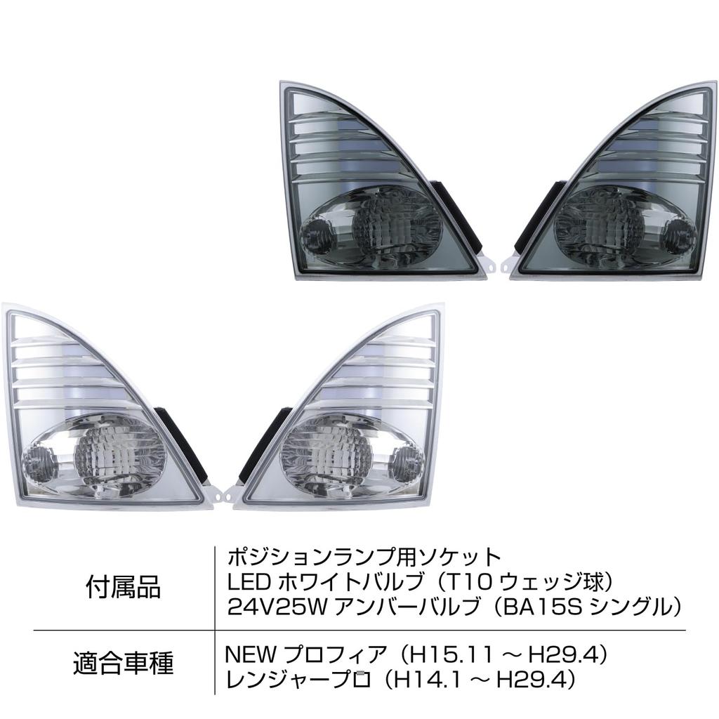 JET INOUE Front Turn Signal Lamp for Hino 4T Ranger Pro Large NEW Profia Truck Turn Signal Clear 526533