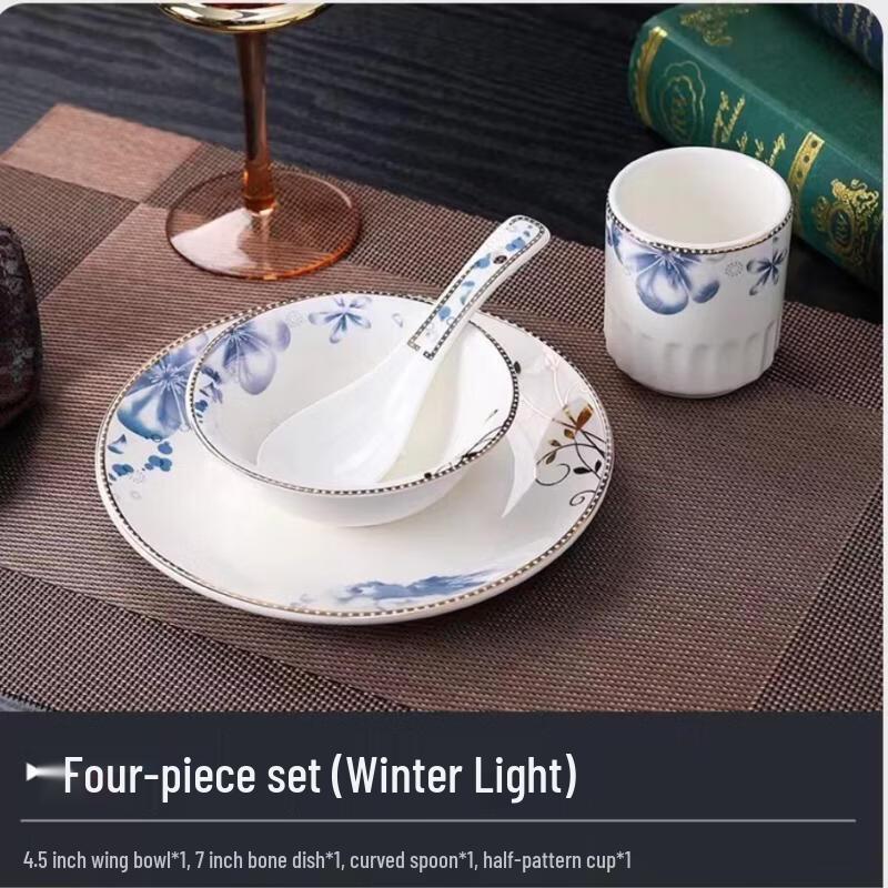 Dajujiang Gold Rim Bone China Dinnerware Set