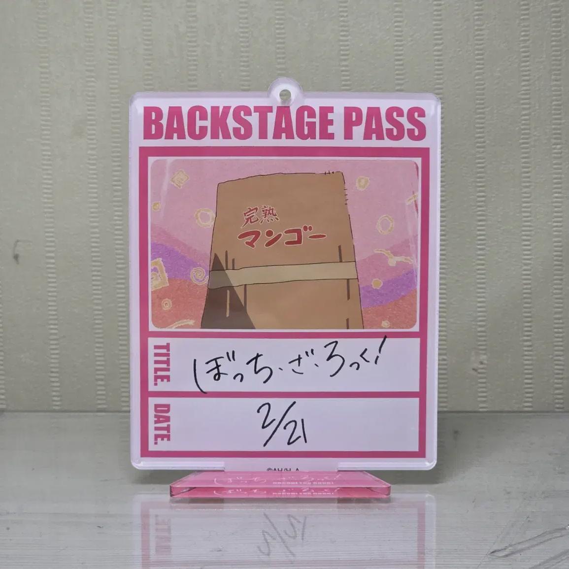 

Botch The Rock! Backstage Pass Acrylic Stand Hitori Bocchi