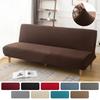 Lanmolife Elastic Armless Sofa Bed Cover Solid Color Stretchable Full Covers Foldable Sofa Bed Covers Washable Furniture Covers