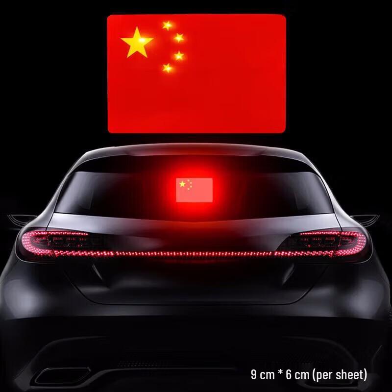 3M Reflective National Flag Car Sticker