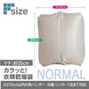 Fine Clothes Drying Bag, Easy and Speedy Laundry, Beige, Approx. 130 X 80 (35 Cm Depth), FIN-782