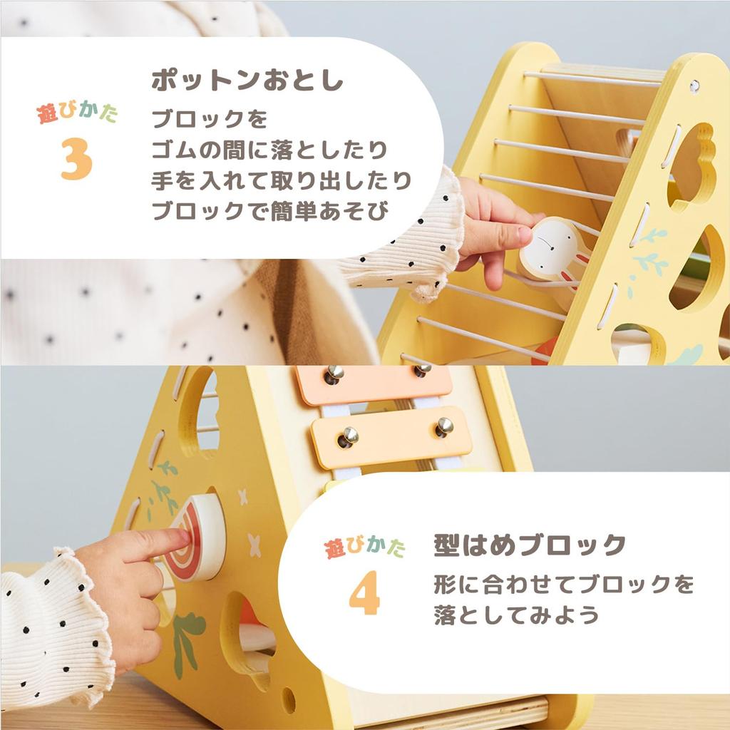 PolarB Bunny Series Activity Educational Wooden Fingertip Baby Ages 18 Months and TYPR44291 Box, 5-in-1, Toy, Shape-Matching, Glockenspiel, Toy, Play,