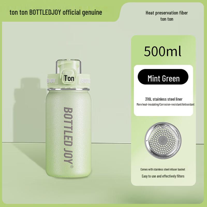 Dundun 316 Stainless Steel Insulated Tea Tumbler